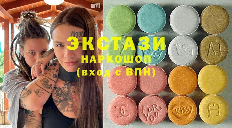 хочу   Демидов  Ecstasy таблы 