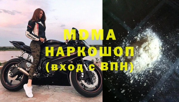 MDMA Premium VHQ Белоозёрский