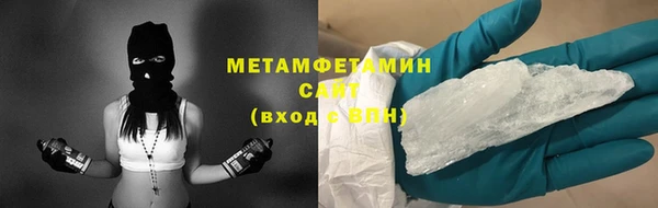 MDMA Premium VHQ Белоозёрский