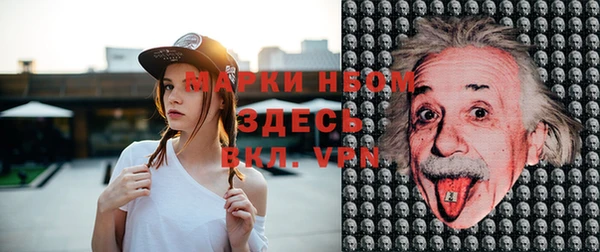 MDMA Premium VHQ Белоозёрский