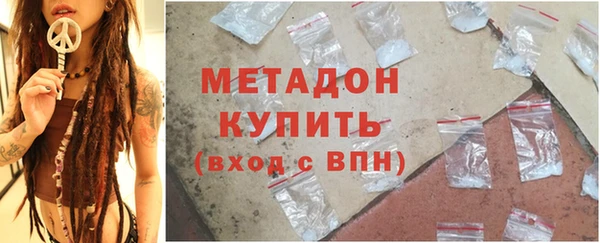 MDMA Premium VHQ Белоозёрский