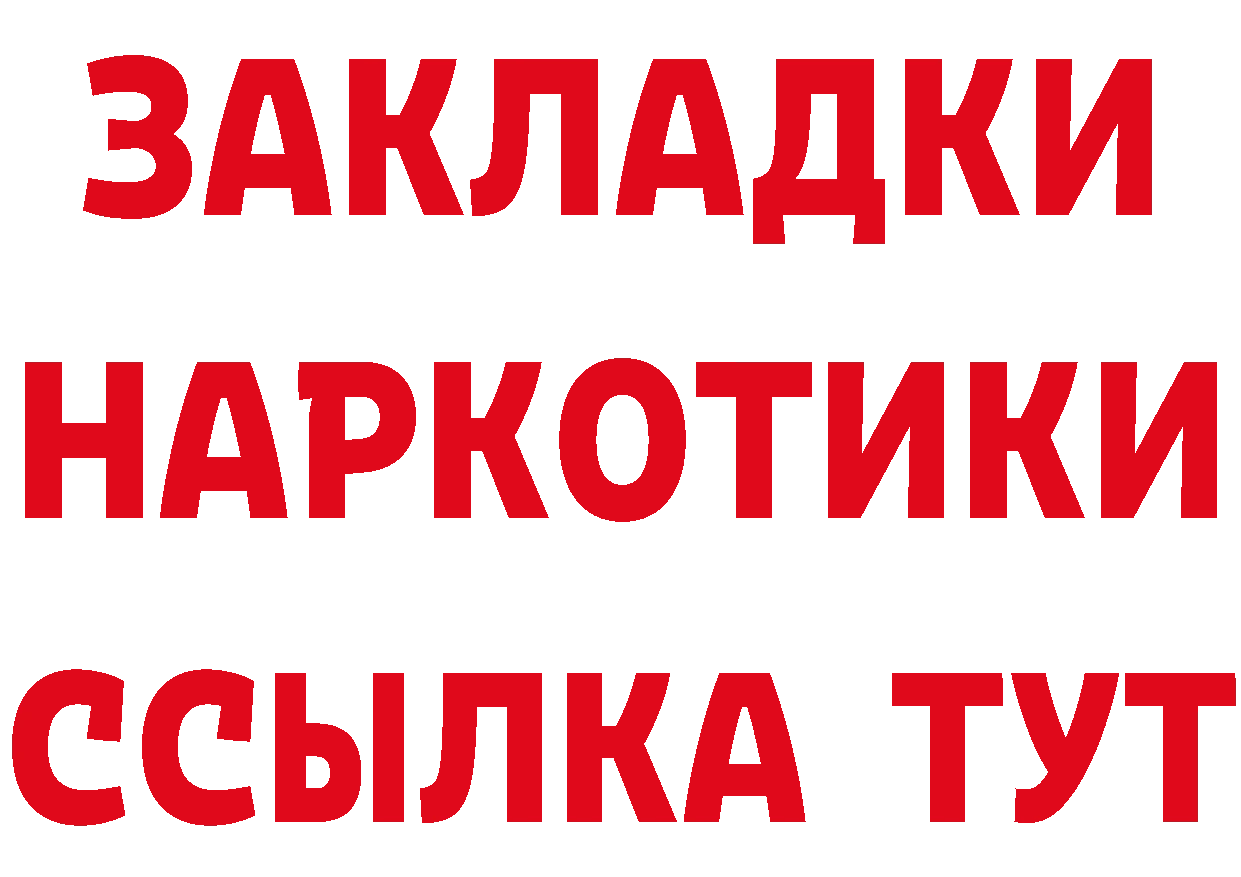 БУТИРАТ оксана сайт дарк нет MEGA Демидов