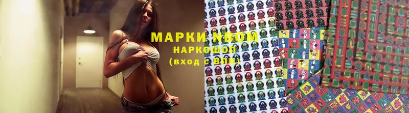 сколько стоит  Демидов  Марки 25I-NBOMe 1,5мг 